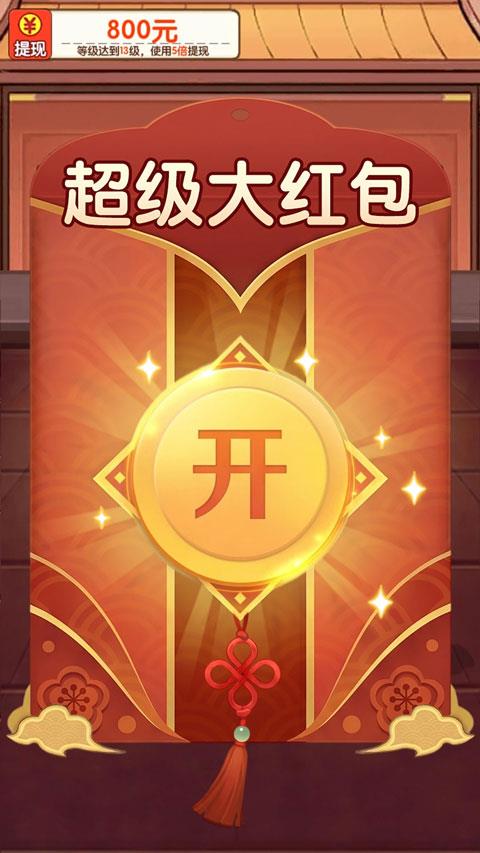 倒水倒不停红包版手游截图3