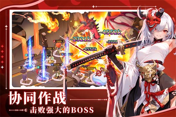 旅人日记手游截图2