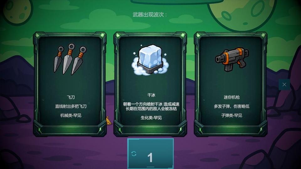 前哨站4手机版手游截图3
