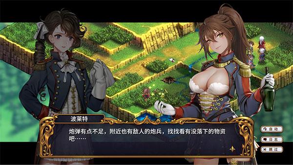 圣女战旗手机版手游截图3