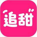 追甜App官方最新版-v3.2.1 安卓版