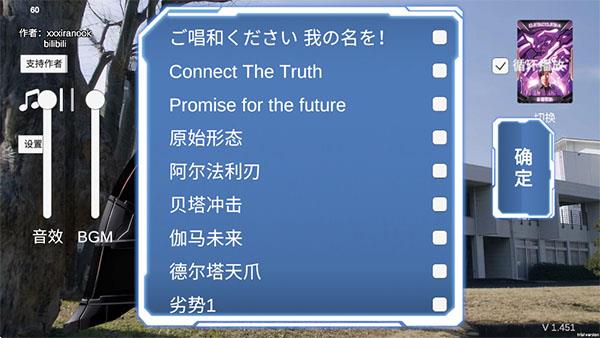 泽塔升华器模拟器手机版手游截图2
