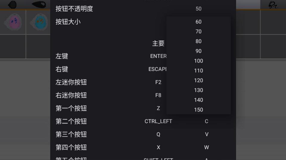 假面骑士麦斯swf模拟器手游截图4
