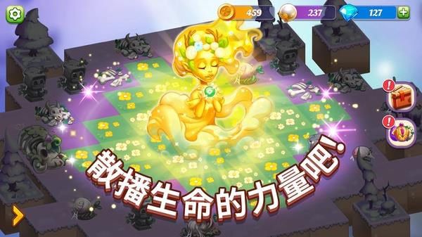 奇幻合成手游截图4