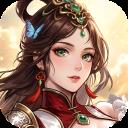 名将志手游2026-名将志官方最新版Androidv1.0.0 安卓版