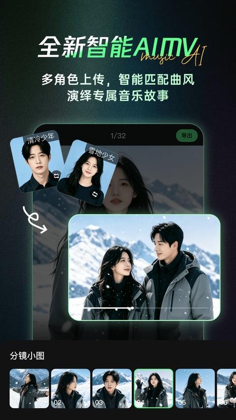 Sund Ai官方版应用截图4