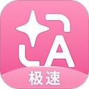 沉浸式翻译App官方最新版
