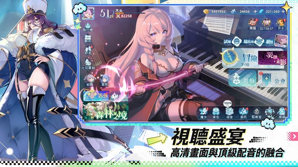 约定之日手游截图4