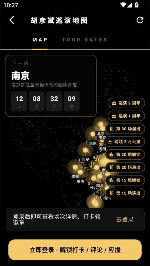 彦火app应用截图2