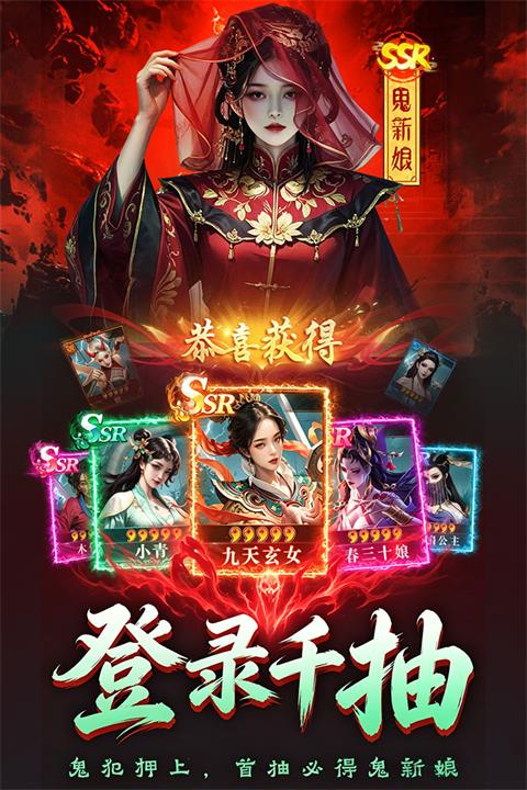 神判包青天九游版手游截图2
