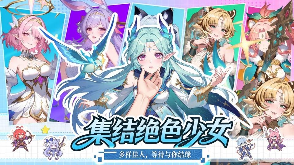 魔力弹神手游截图1