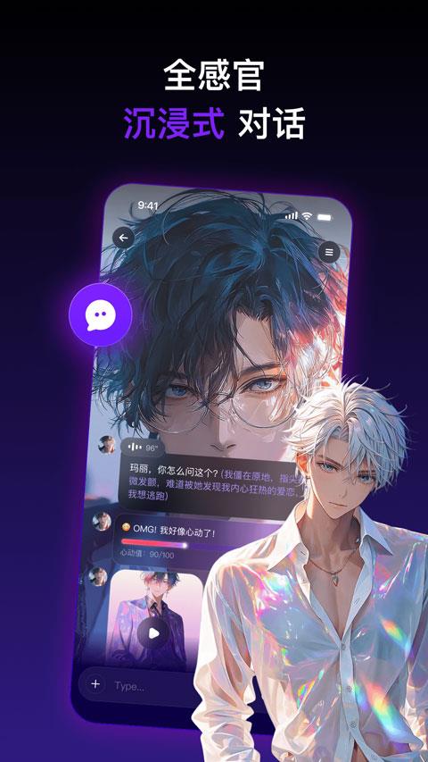 pada app应用截图2