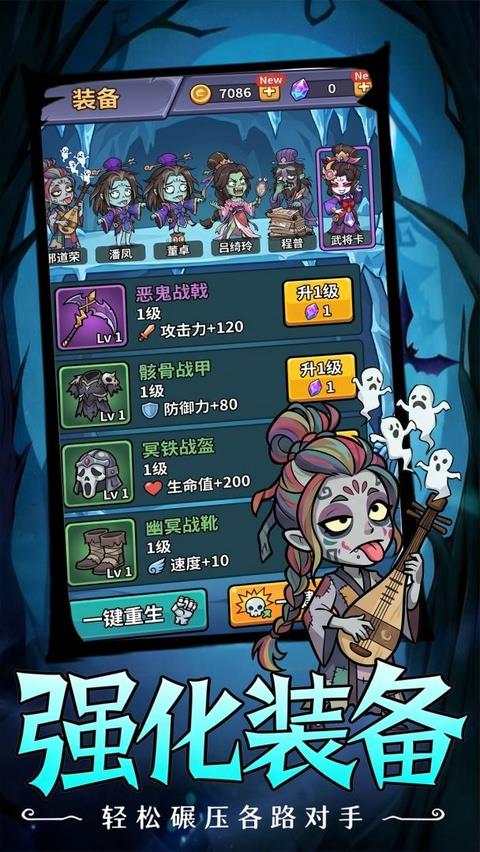 乱世名将手游手游截图2