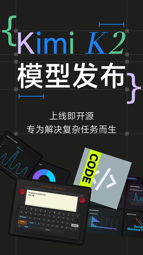 Kimi苹果版手游截图1