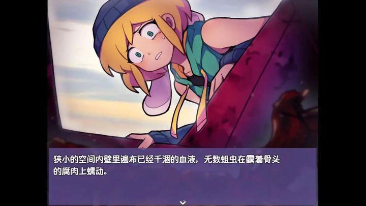 提西探险社手机版手游截图2
