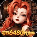 我的魔法英雄伙伴折扣版官方最新版-v1.0.0 安卓版