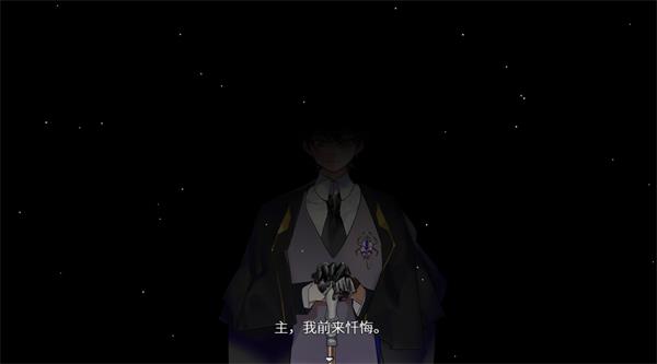 白昼梦心象病院手机版手游截图3