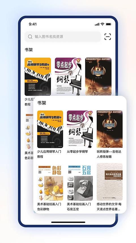 步刻AI app应用截图4