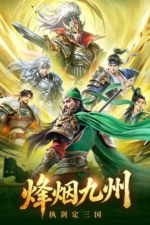 梦幻甬城手游截图1