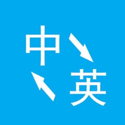 英语翻译酷软件应用2026-英语翻译酷软件官方最新版Androidv3.3.1 安卓版