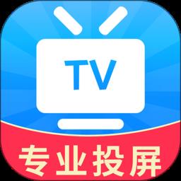 投屏专家官方版(改名手机投屏)应用2026-投屏专家官方版(改名手机投屏)官方最新版Androidv1.2.7安卓手机版 安卓版