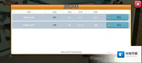 hide躲猫猫怎么设置中文