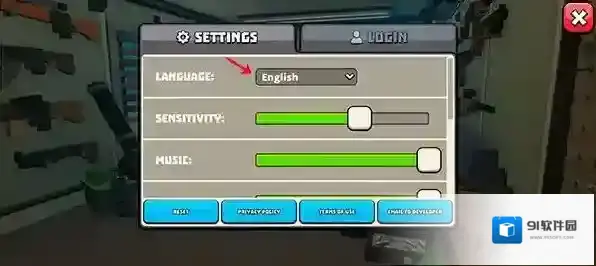 hide躲猫猫怎么设置中文