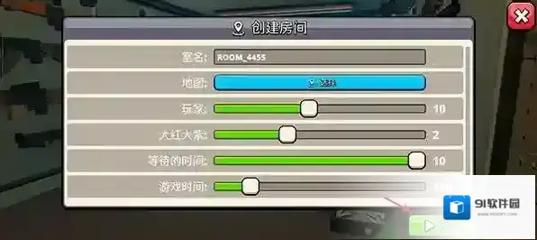 hide躲猫猫怎么设置中文