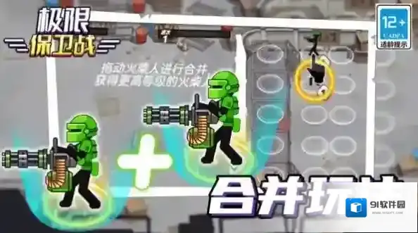 极限保卫战怎么玩？这里有详细玩法、特色、亮点和优势介绍！