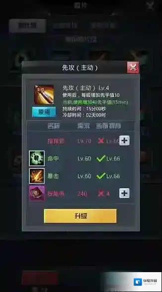 《我的使命》手游好玩吗？全新版本联动玩法及跨服战攻略揭秘！