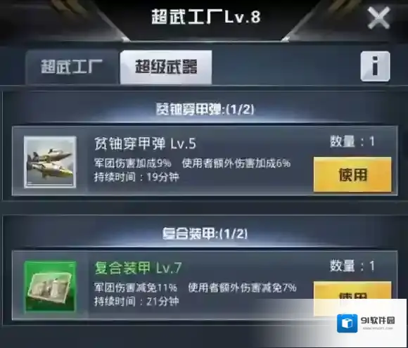 《我的使命》手游好玩吗？全新版本联动玩法及跨服战攻略揭秘！