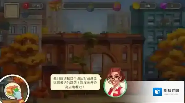 疯狂大酒店怎么玩？新手攻略及游戏优势全揭秘！