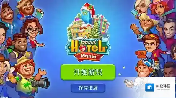 疯狂大酒店怎么玩？新手攻略及游戏优势全揭秘！