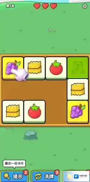 消了又消红包版怎么下载