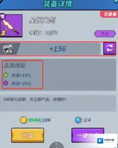 一击必中无限钻石无限金币版怎么下载