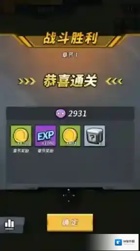 一击必中无限钻石无限金币版怎么下载