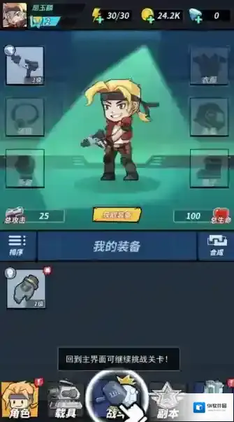 一击必中无限钻石无限金币版怎么下载