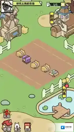 洋葱骑士团无限金币无限钻石免广告版下载地址