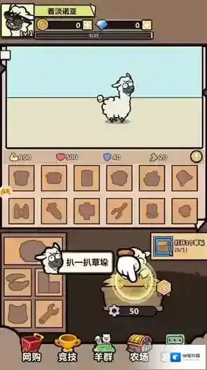 洋葱骑士团无限金币无限钻石免广告版下载地址