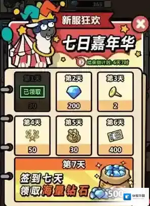 洋葱骑士团无限金币无限钻石免广告版下载地址