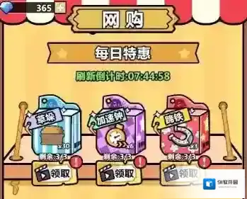 洋葱骑士团无限金币无限钻石免广告版下载地址