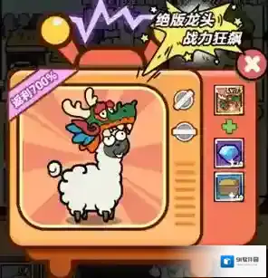 洋葱骑士团无限金币无限钻石免广告版下载地址