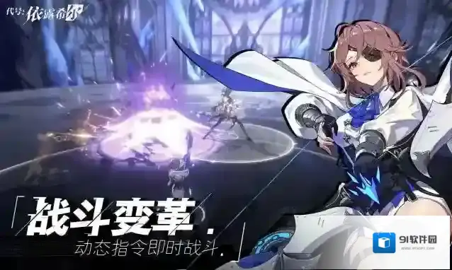 依露希尔星晓 依露希尔星晓