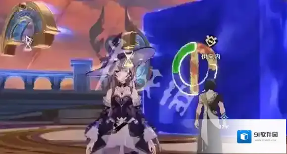 崩坏星穹铁道哀烬余火宝箱在哪-崩坏星穹铁道哀烬余火宝箱位置大全