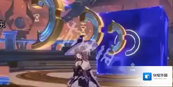 崩坏星穹铁道哀烬余火宝箱在哪-崩坏星穹铁道哀烬余火宝箱位置大全