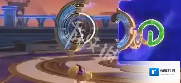 崩坏星穹铁道哀烬余火宝箱在哪-崩坏星穹铁道哀烬余火宝箱位置大全