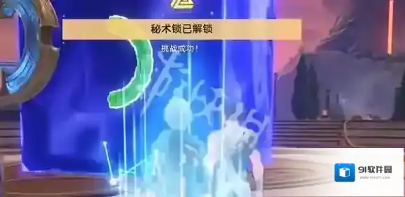 崩坏星穹铁道哀烬余火宝箱在哪-崩坏星穹铁道哀烬余火宝箱位置大全