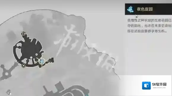 崩坏星穹铁道沉沦暮城奥赫玛若虫在哪-崩坏星穹铁道沉沦暮城奥赫玛若虫位置大全