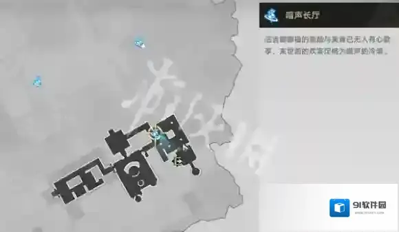 崩坏星穹铁道沉沦暮城奥赫玛若虫在哪-崩坏星穹铁道沉沦暮城奥赫玛若虫位置大全