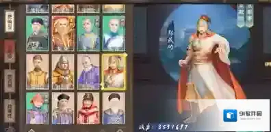 叫我万岁爷无限元宝版怎么下载